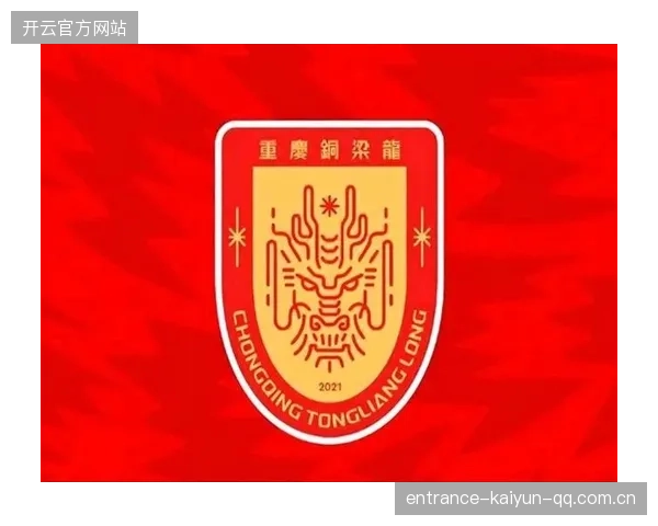 铜梁龙十轮不胜未换帅：从“逆袭”到“破局”的智慧之旅